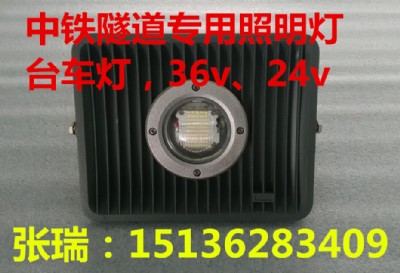 50w隧道應急燈,防爆應急燈
