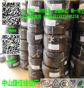 ccczF(xin)؛ccczǅ^(q)(dng)쵽؛