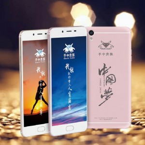 你若懂我這一秒用‘手中貴族手機(jī)’