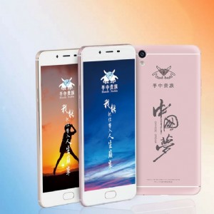 千元多的手機(jī)性價比排行榜2017年前十名新人物手中貴族
