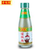 供應(yīng) 胡椒粉