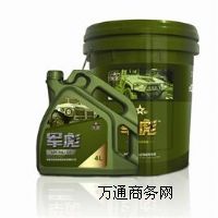 供應潤滑油批發(fā)軍彪汽油機油SG