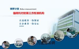 儀器檢測的價(jià)格是多少,計(jì)量檢測服務(wù)好嗎?