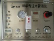 gb-05dxܝԁ(li)ˮϴC(j)