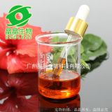 供應(yīng)黑胡椒油 食品級高純度