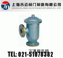 上海HXF1管道阻火防爆呼吸閥