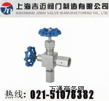 上海J29W-320P壓力計用截止閥