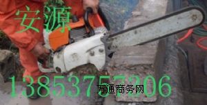 C(j)䏣䏣