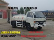3-5噸東風(fēng)灑水車(chē)來(lái)電咨詢(xún)價(jià)格更優(yōu)惠