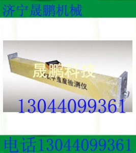 軌道平直度測量儀