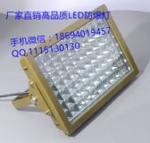 վLED60W