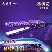 供應美發(fā)師美發(fā)器
