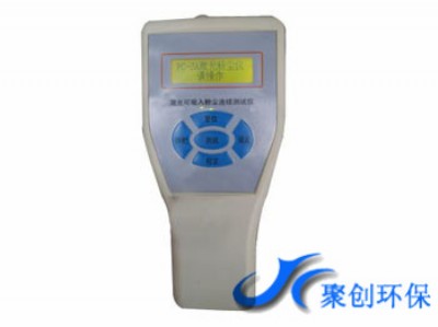 化工廠JCF-3BPM2.5/PM10粉塵儀