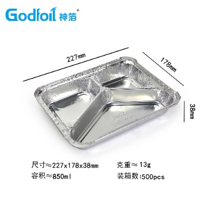 校園定制食品級熱食鋁箔容器