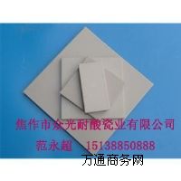 ua(chn)S