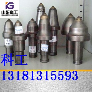 u92煤截齒 齒套 齒座價錢
