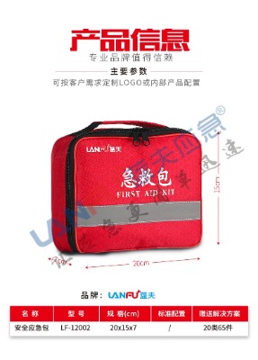 {lf-12002ἱȰͥ܇d(yng)˷o
