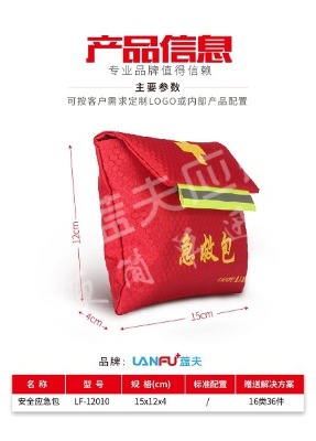 {lf-12010ͥҰIk؂yȫ