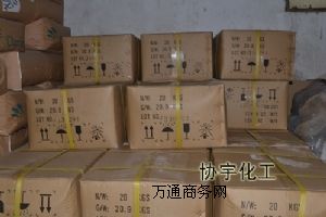 氯化聚丙烯樹脂CPP