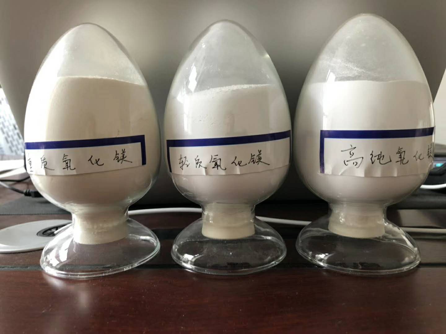 生產(chǎn)供應含量99的高純氧化鎂