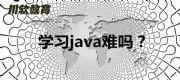 ԃɶjavaӖ(xn)M