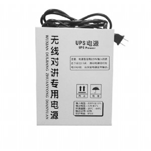 電梯無線對講報價 電梯無線對講系統ups電源