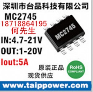 16vD(zhun)5v 12vD(zhun)5v5v D(zhun)3.3v 5Aͬ