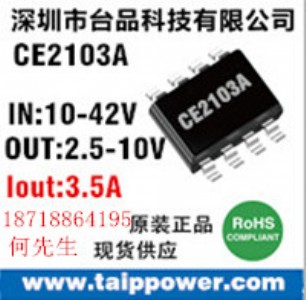 5V/3A܇ICpa