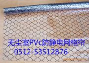 PVCW(wng)