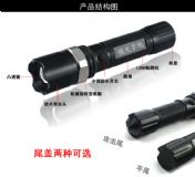 廠家批發(fā) 正品CREE 充電式強(qiáng)光手電