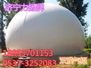 50-500m3P(yng)Ӛ⹤Ĥʽ}|(zh)bۺһw