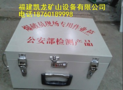 爆破作業(yè)箱,爆破存儲箱大量批發(fā)