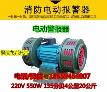 礦用警報器,電動警報器,手搖警報器批發(fā)