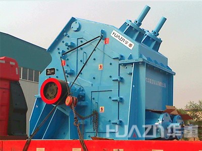 租賃ISP強(qiáng)力反擊細(xì)碎機(jī)