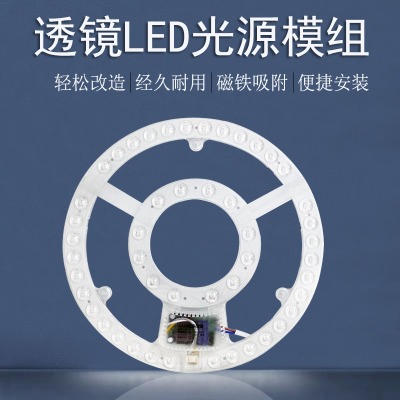 md-230-48w節(jié)能燈芯恒流無頻閃吸頂燈led燈芯
