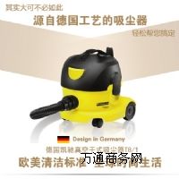 供應(yīng)凱馳家用吸塵機(jī)T8/1超靜音小巧實(shí)用