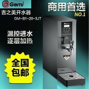 ֮_(ki)ˮ gm-b1-20-3jt ȫԄ(dng)_(ki)ˮC(j)