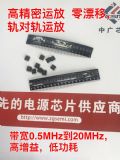 mcp6043؃r(ji) F(xin)؛(k) 4.5mhz 7mhz\(yn)