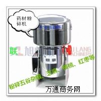 山西粉碎機(jī)供應(yīng) 小型藥材粉碎機(jī) 幾百克粉碎設(shè)備