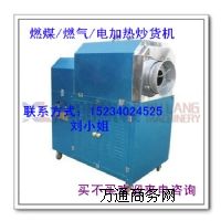 炒瓜子設(shè)備 多功能炒貨機(jī) 全自動(dòng)鐵質(zhì)炒貨機(jī)
