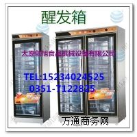 旭眾牌醒發(fā)箱供應(yīng) 食品行業(yè)領(lǐng)跑者 央視