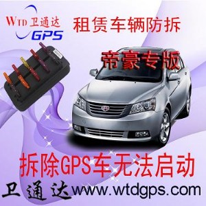 |SgpsFW(xu)У܇(ch)gpsIλⰲbl(wi)ͨ_(d)R鳿gps