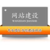 專業(yè)做網(wǎng)站建設(shè) 企業(yè)網(wǎng)站制作開發(fā) 網(wǎng)頁設(shè)計寧波奧凱網(wǎng)絡(luò)網(wǎng)站建