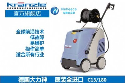 大力神清洗機(jī)C13/180 小型高壓清洗機(jī)價(jià)格