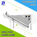 lssf-355型螺旋式砂水分離器