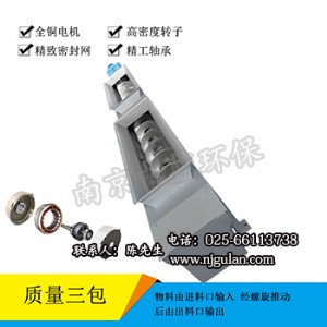 廠家直供wls無(wú)軸旋轉(zhuǎn)輸送機(jī) 無(wú)人值守 半流體物料輸送機(jī)