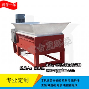 動(dòng)物尸體絞割機(jī) 粉碎機(jī)型號(hào) 死豬破碎機(jī) 牛羊尸體粉碎