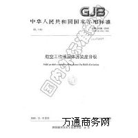 (yng)ϾI(y)(gu)܊(bio)GJBJ(rn)Cԃ