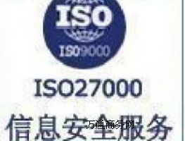 (yng)ϾI(y)ISO27001Ϣȫwϵԃ(xn)