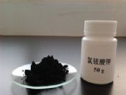 內(nèi)江洛伯爾分析純氯銥酸鉀